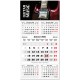 5-Monats-Wandkalender Post 2020 5-Monats-Wandkalender Post 2020